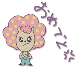 HITSUJIKO's congratulations sticker sticker #266170