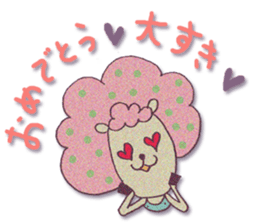 HITSUJIKO's congratulations sticker sticker #266171