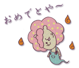 HITSUJIKO's congratulations sticker sticker #266173