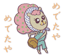 HITSUJIKO's congratulations sticker sticker #266176