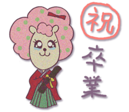 HITSUJIKO's congratulations sticker sticker #266178