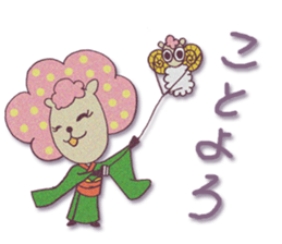 HITSUJIKO's congratulations sticker sticker #266181