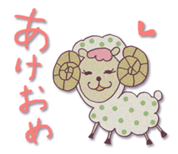 HITSUJIKO's congratulations sticker sticker #266182