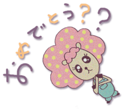 HITSUJIKO's congratulations sticker sticker #266183