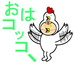 Kigurumi boy sticker #266513