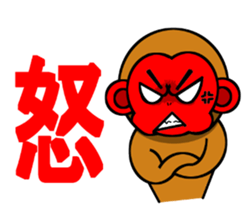 Kigurumi boy sticker #266530