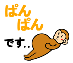 Kigurumi boy sticker #266531