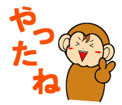 Kigurumi boy sticker #266533