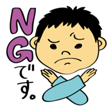 bocchan sticker #266648