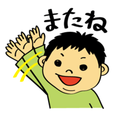 bocchan sticker #266650