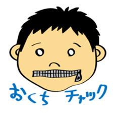 bocchan sticker #266663