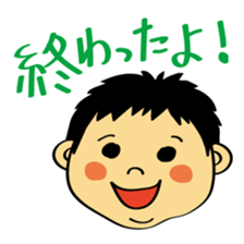 bocchan sticker #266664