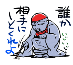 OH!JIZO-san sticker #266691