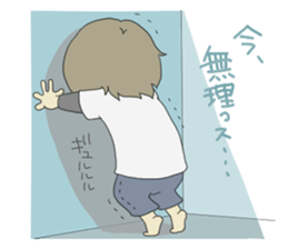 I do not do my best too much sticker #266727