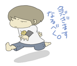 I do not do my best too much sticker #266730