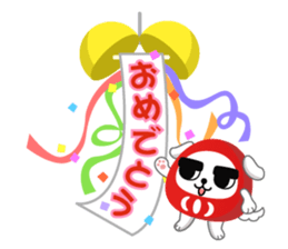 Darumainu sticker #266805