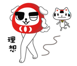 Darumainu sticker #266813