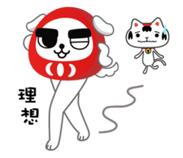 Darumainu sticker #266813