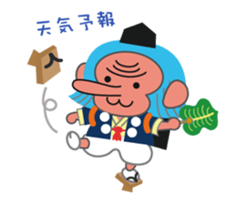 Darumainu sticker #266819