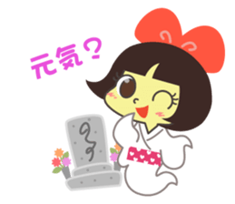 Darumainu sticker #266822