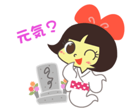 Darumainu sticker #266822