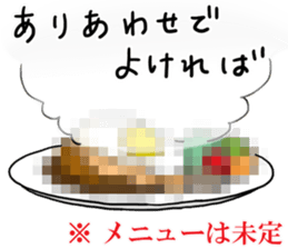 MOM-STAR Basic sticker #267168