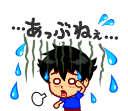 Home Supporter <soccer> Blue1 sticker #267230