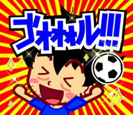 Home Supporter <soccer> Blue1 sticker #267231