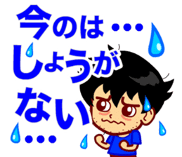 Home Supporter <soccer> Blue1 sticker #267233