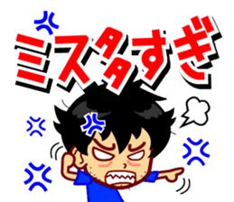 Home Supporter <soccer> Blue1 sticker #267234