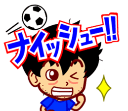 Home Supporter <soccer> Blue1 sticker #267237