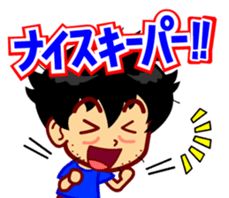 Home Supporter <soccer> Blue1 sticker #267238