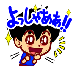 Home Supporter <soccer> Blue1 sticker #267239