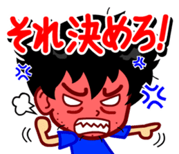 Home Supporter <soccer> Blue1 sticker #267243