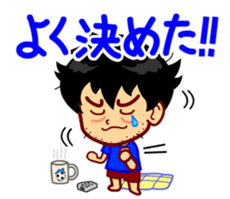 Home Supporter <soccer> Blue1 sticker #267244