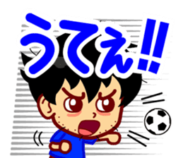 Home Supporter <soccer> Blue1 sticker #267245