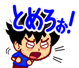 Home Supporter <soccer> Blue1 sticker #267246