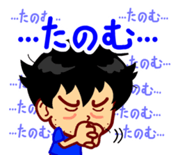 Home Supporter <soccer> Blue1 sticker #267247