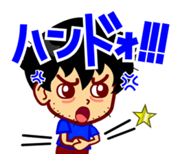 Home Supporter <soccer> Blue1 sticker #267250