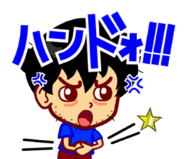 Home Supporter <soccer> Blue1 sticker #267250