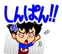 Home Supporter <soccer> Blue1 sticker #267255