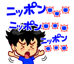 Home Supporter <soccer> Blue1 sticker #267257