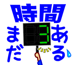 Home Supporter <soccer> Blue1 sticker #267260