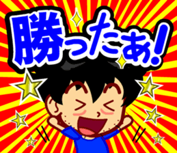 Home Supporter <soccer> Blue1 sticker #267261