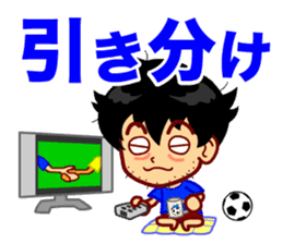 Home Supporter <soccer> Blue1 sticker #267263