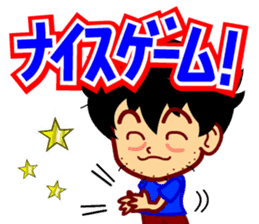 Home Supporter <soccer> Blue1 sticker #267264