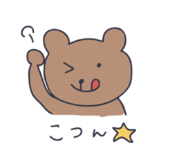 KUMATARO HAPPY LIFE!! sticker #267346