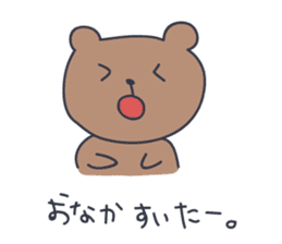 KUMATARO HAPPY LIFE!! sticker #267347