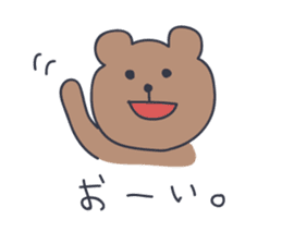 KUMATARO HAPPY LIFE!! sticker #267348