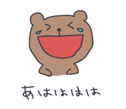 KUMATARO HAPPY LIFE!! sticker #267349